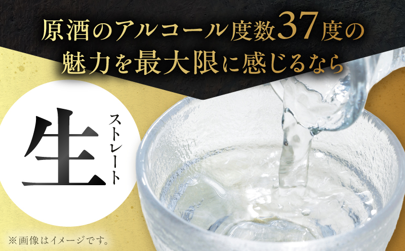 原酒 帥 芋焼酎 37度 1800ml×6本　K377-016_03
