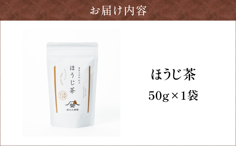 ほうじ茶　K388-004