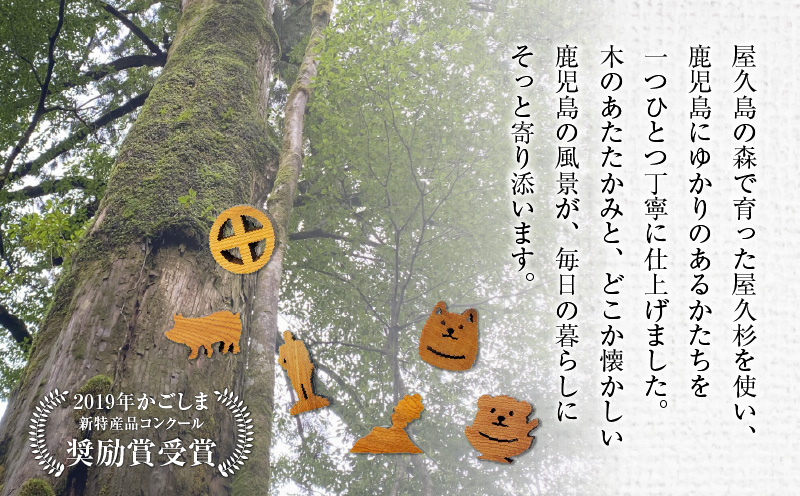 かごしマグネット 白くま　K391-002_01