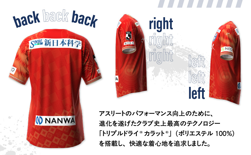 ＜選べる＞【鹿児島ユナイテッドFC】「明治安田J2・J3百年構想リーグ」オーセンティックユニフォームGK1st（背番号なし or あり）　K268-017