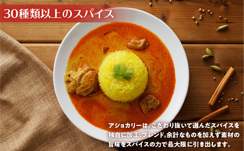 【スリランカかごしま】アショカリー チキン リアルレッド 250g×5P 　K238-001_08