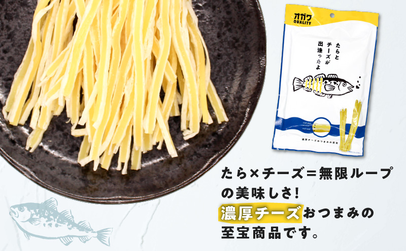 たらとチーズが出逢ったよ　K347-004