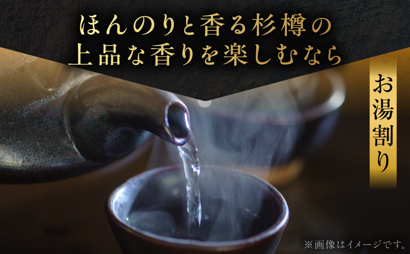 七十七万石 芋焼酎 25度 900ml×6本　K377-015_03