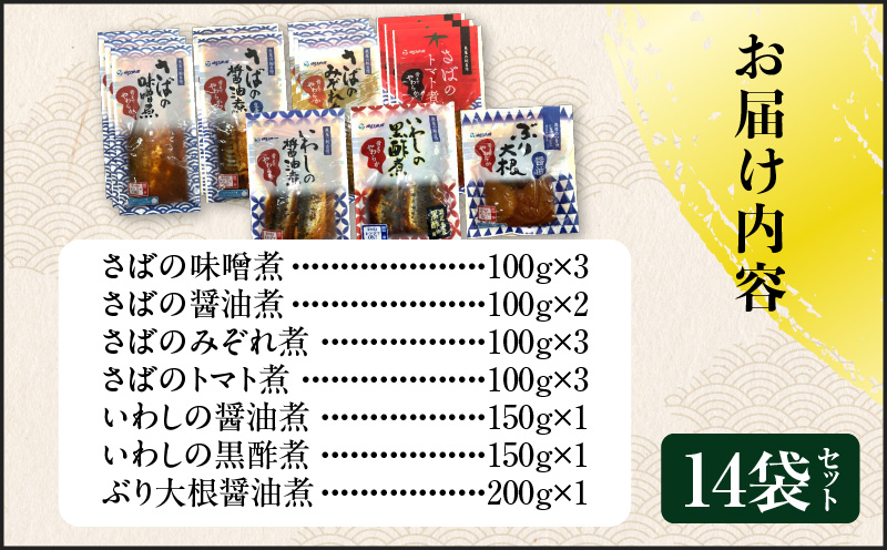 煮魚14袋セット　K385-001_02