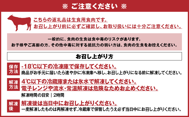 鹿児島県産黒毛和牛炙牛刺し 5人前　K002-042