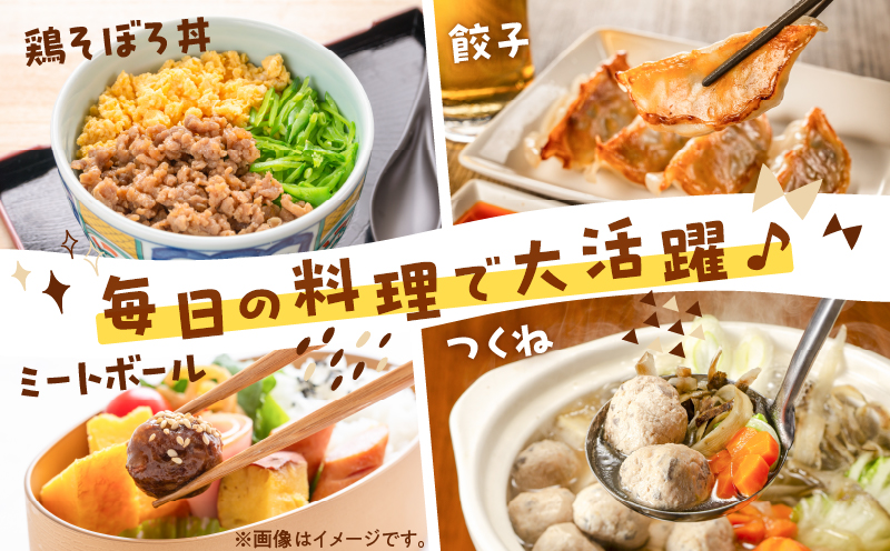国産鶏モモミンチ＜うす塩＞ 計2kg　K025-016_04