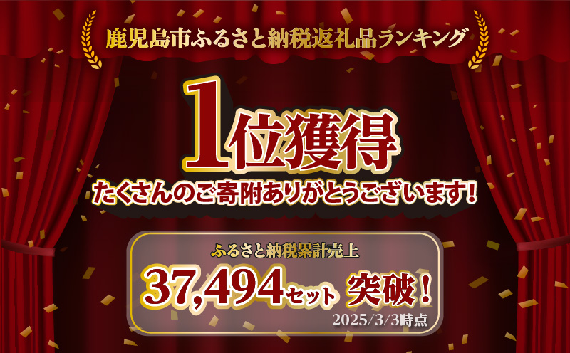 遊食豚彩 いちにぃさん そばつゆ仕立黒豚しゃぶ 4人前【5月出荷】　K007-001_05