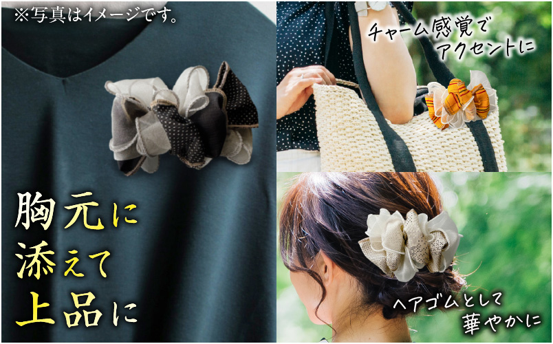 大島紬ブローチ（ヘアーゴム）　K275-005