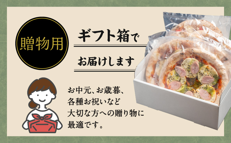 【かごしま黒豚 六白亭】黒豚ピザ詰め合わせ 3枚　K163-011