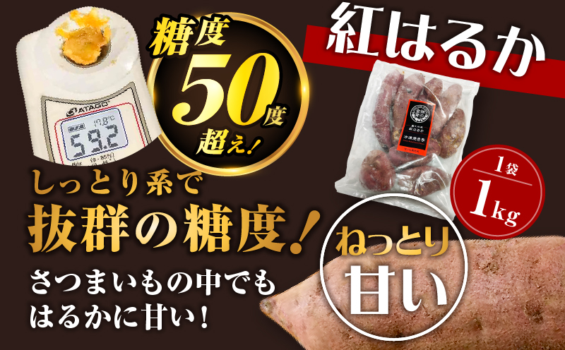 畑の金貨 焼き芋3種セット 3kg　K181-001_04