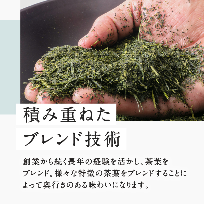 鹿児島煎茶　産地・合組　飲み比べセット　100g×3　K112-001