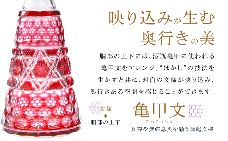 島津薩摩切子 デカンタ 300ml 島津紫 C-01　K010-054_03