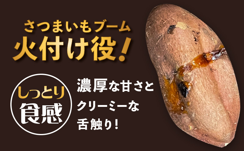 畑の金貨 焼き芋安納芋 1kg 焼き芋紅はるか 2kg　K181-001_02