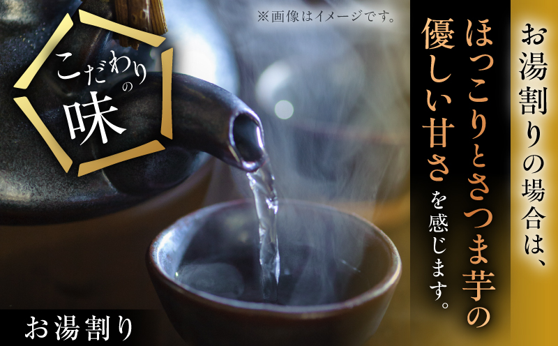 さつま無双 白ラベル 芋焼酎 25度 1800ml×3本　K377-004_06