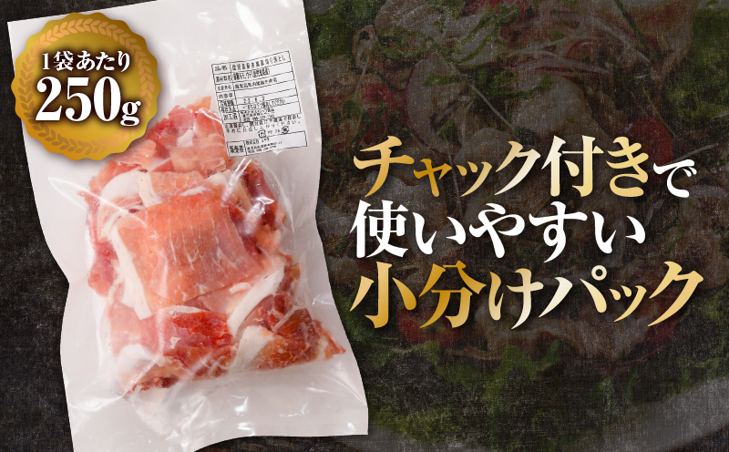 【数量限定】鹿児島県産 黒豚切り落とし 3kg　K025-001_06