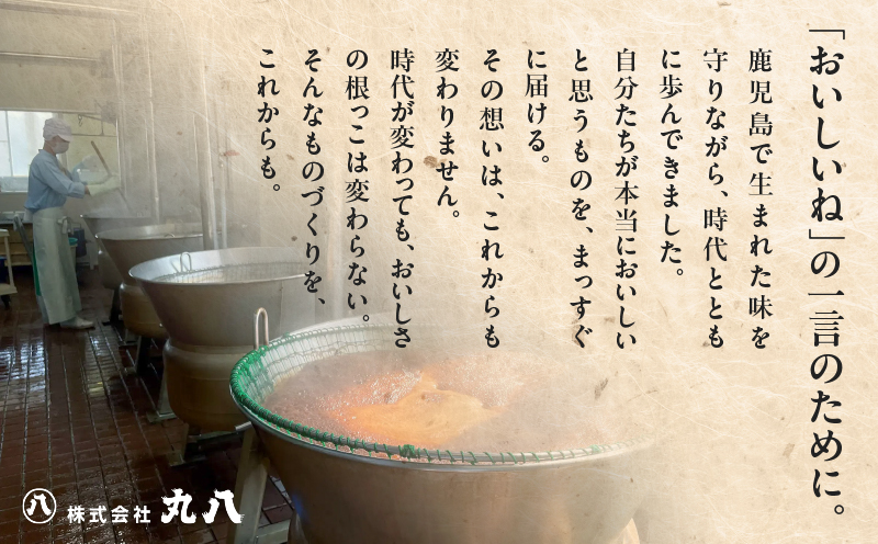 郷土の恵み こだわり三品セット　K032-005