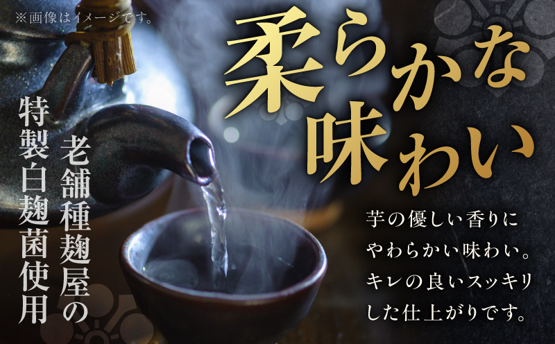 悪太郎 芋焼酎 25度 1800ml×3本　K377-025_06