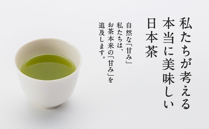 【新茶】2025/6/30まで！鹿児島特上深蒸し煎茶 彩緑天 3本セット　K112-002_shincha