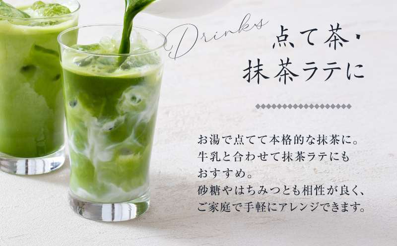 鹿児島県産 抹茶 5袋　K346-011_03