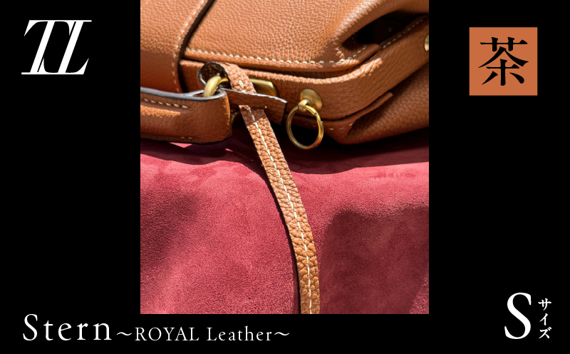 Stern〜ROYAL Leather〜 Sサイズ（茶）　K338-001_04