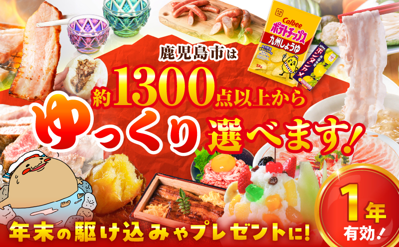 あとからセレクト【ふるさとギフト】450万円　K000-450