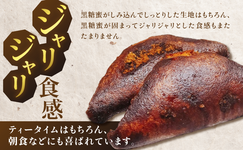 【特注】濃蜜げたんは 8パック　K405-001_03