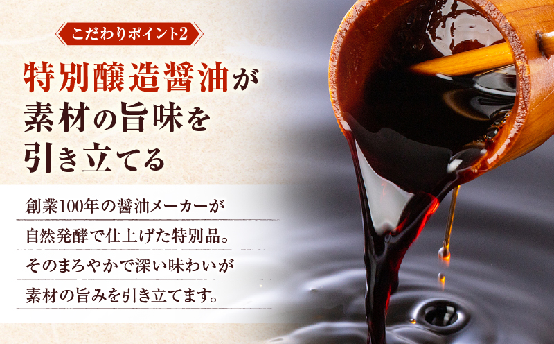 【全12回定期便】鹿児島県産熟成カツ丼の具（4食分）　K258-T06_04b