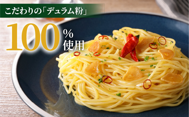 生スパゲティ 130g×10個 お手軽ソース1個付き　K036-013