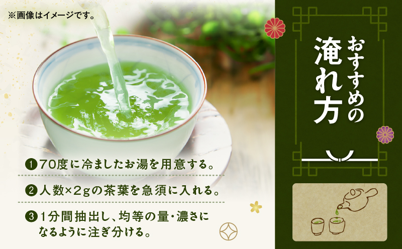 かごしま茶飲み比べセット（4袋セット）　K346-009_02