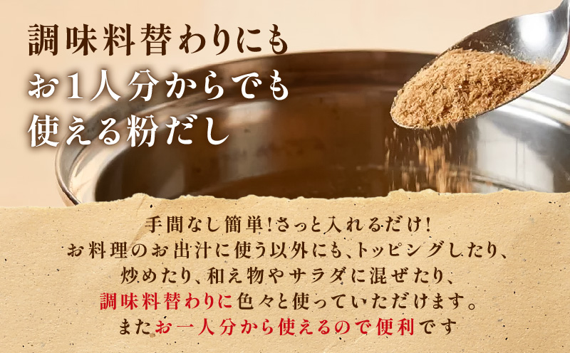 だし本舗三州屋　薩摩出汁　2缶セット　K279-003