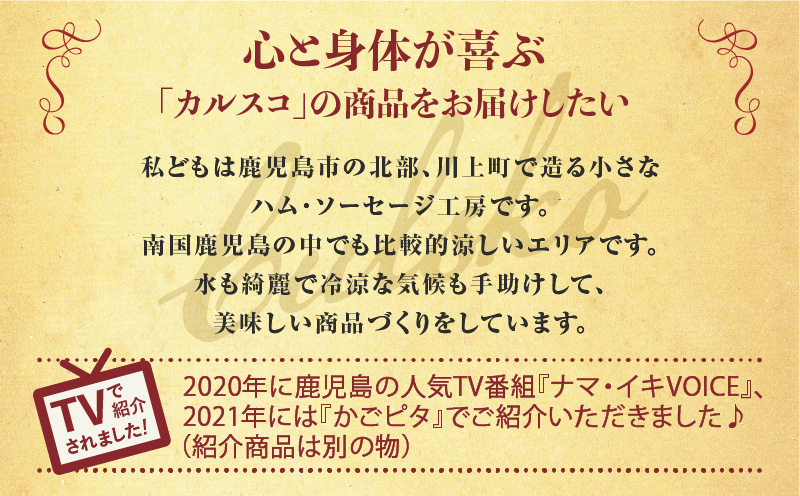【訳あり】カルスコの乾塩ベーコン切り落とし 600g　K038-006_01