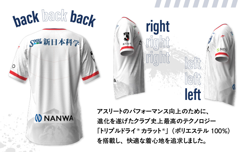 【鹿児島ユナイテッドFC】「明治安田J2・J3百年構想リーグ」オーセンティックユニフォームFP2nd（背番号あり）　K268-016_02