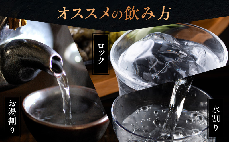 つわぶき紋次郎 芋焼酎 25度 900ml×6本　K377-009_03