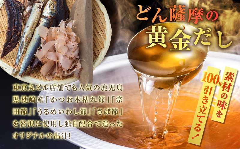 黒牛&黒豚&茶ぶり切り身のどん薩摩の黄金だししゃぶしゃぶセット（4人前）　K227-006_01