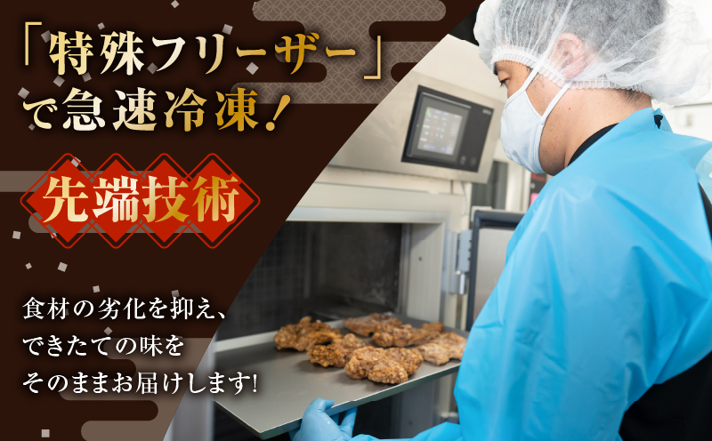 【全12回定期便】鹿児島県産熟成カツ丼の具（8食分）　K258-T06_08b