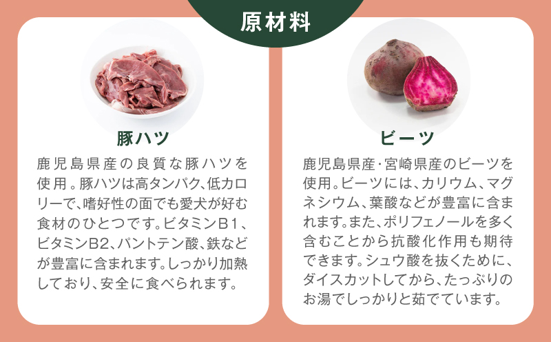 【全12回定期便】Buddy FOOD 06 豚ハツ×6パック　K390-T06_c