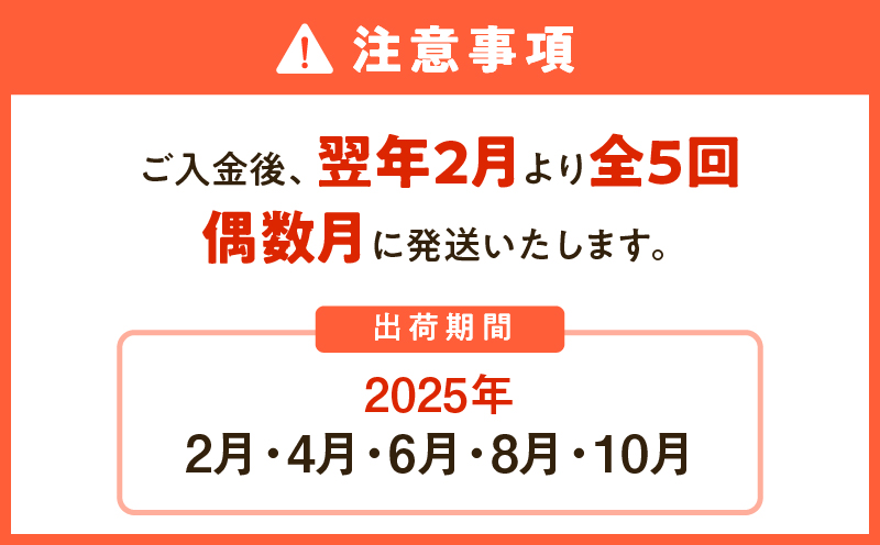 【全5回】おうちで鹿児島グルメ旅 定期便　K000-T2313