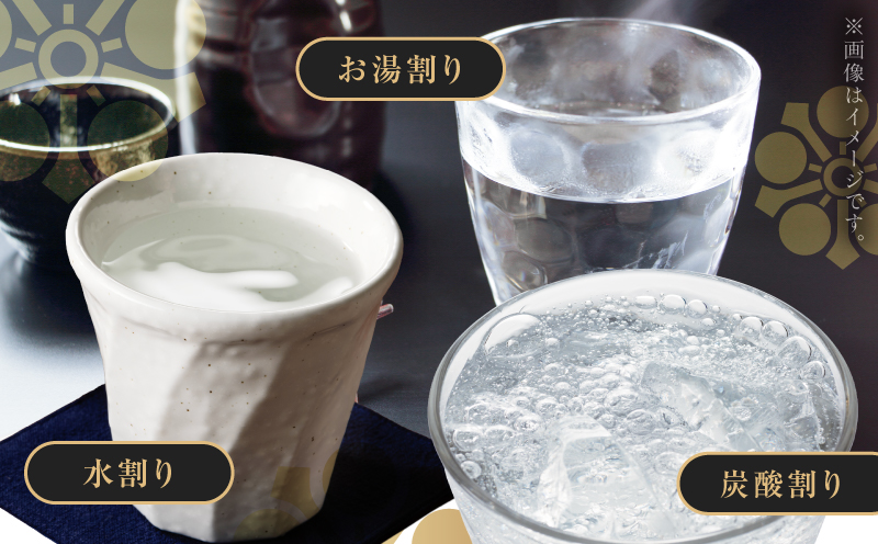 相良 芋焼酎 25度 900ml×2本　K377-021_01