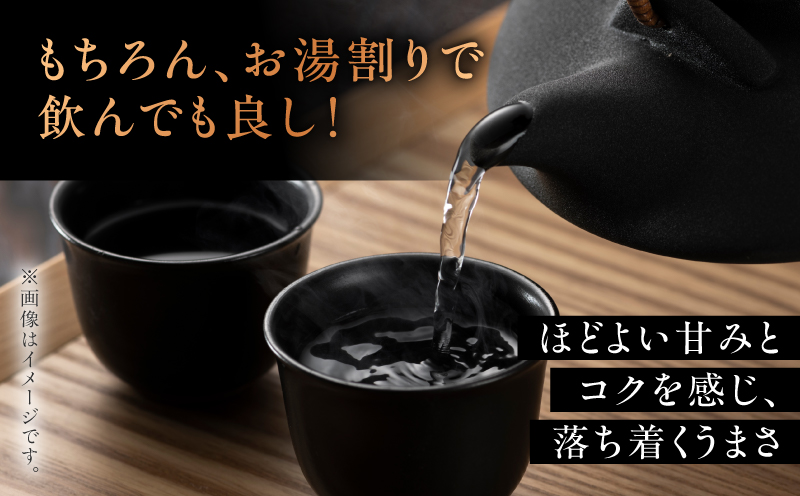 三和鶴 芋焼酎 25度 900ml×4本　K377-018_02
