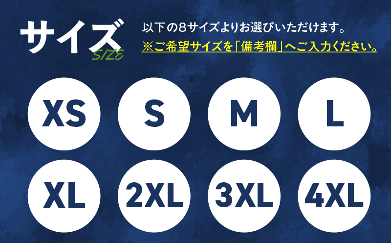 ＜選べる＞【鹿児島ユナイテッドFC】2025オーセンティックユニフォーム FP2nd（背番号なし or あり）　K268-009