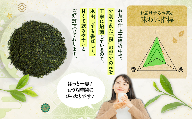 お徳用 知覧茶ティーバッグ 50個入り（7袋セット）　K346-004_04