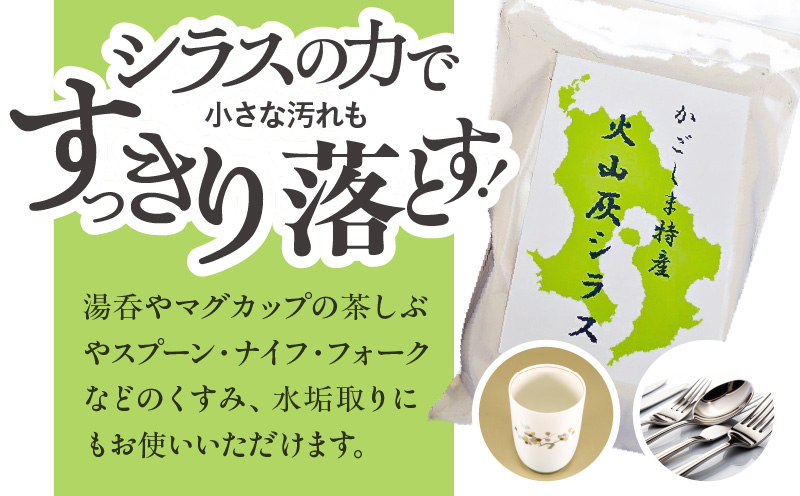 火山灰石鹸ホワイトバルーン（白桜）・かごしま火山灰シラス 茶しぶ取り　K099-001