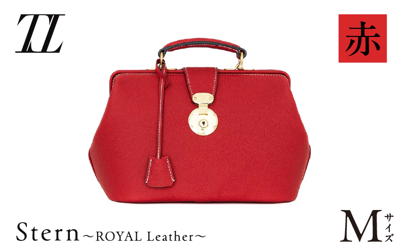 Stern〜ROYAL Leather〜 Mサイズ（赤）　K338-002_01