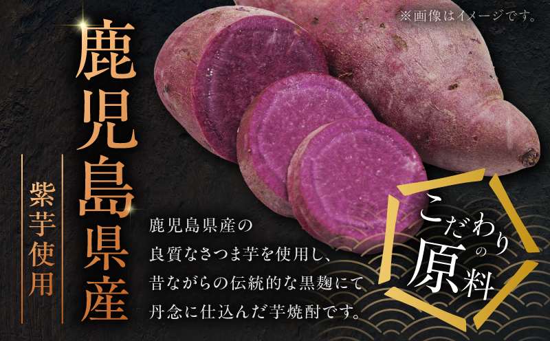 さつま無双 紫ラベル 芋焼酎 25度 1800ml×3本　K377-003_05