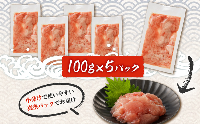 鹿児島産マグロの中落丼 5人前　K100-004