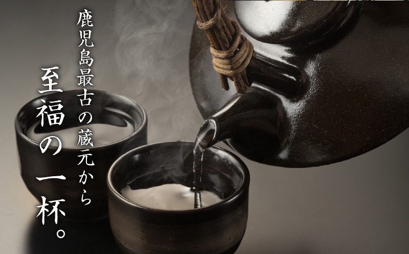  【相良酒造】焼酎白・黒グラスセット　K004-003