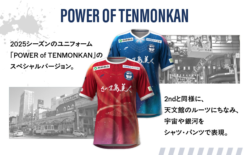【鹿児島ユナイテッドFC】2025リミテッドユニフォーム GK3rd（背番号12番）　K268-012_04