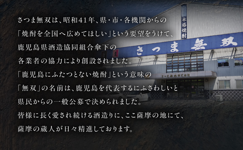 甕つぼ仕込み 芋焼酎 25度 1800ml×2本　K377-014_05
