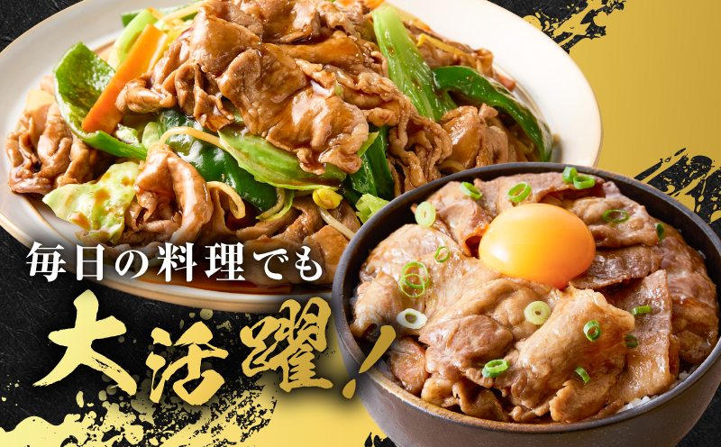 昔ながらの黒豚しゃぶしゃぶ1.2kg＜モモ＞　K125-007