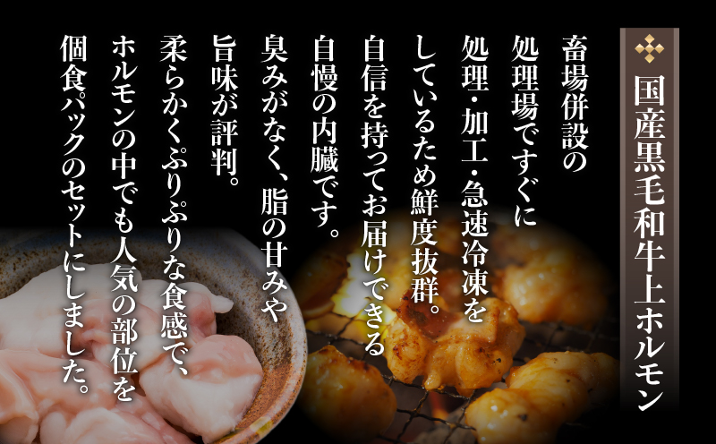ワンランク上のもつ鍋に！上ホルモン1.8kg（200g×9パック）　K002-004_03